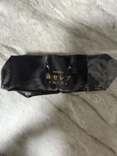 nepia 鼻セレブ プレミアム　ミニポーチのサムネイル