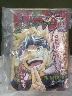 미개봉 이치 반 쿠지 주간 소년 점프 50주년 C상 NARUTO-나루토 쿠션