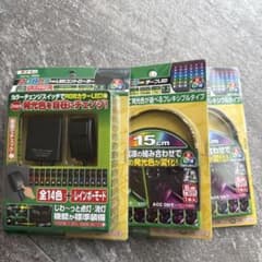 エーモン RGBカラーLEDコントローラー 1854 テープLEDのサムネイル