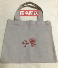ペ*2様 ドラえもん SunnyHills オリジナル布袋 藤子・F・不二雄ミュのサムネイル