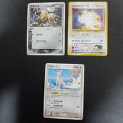 ポケモンカード ニャース ペルシアン 3枚セットのサムネイル