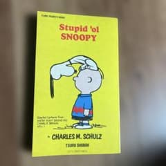Stupid 'ol SNOOPY ずっこけスヌーピー - メルカリ