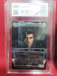 【VSS9】マジックザギャザリング FF7R ザックス プロモ　MTG VSS9】 FF7R ザックス・フェア/Zack Fair プロモ MTG - メルカリ