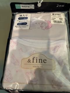 &fine キャミソール 120cm 2枚組のサムネイル