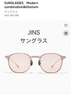 JINS サングラス　ベージュブラウンのサムネイル