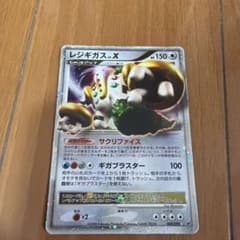 レジギガスLv.X 150 HP ポケモンカードのサムネイル