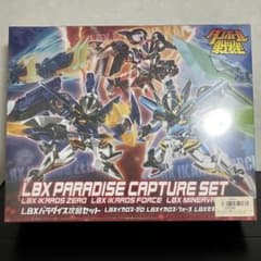 シュリンク未開封 ダンボール戦機 LBXパラダイス攻略セット - メルカリ