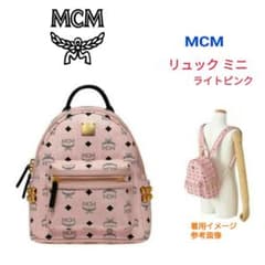 MCM エムシーエム☆リュック ミニ ライトピンク 財布TWICEBTS - メルカリ