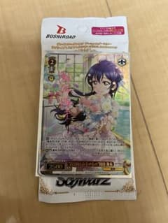 ラブライブ 園田海未 SP ヴァイスシュヴァルツのサムネイル