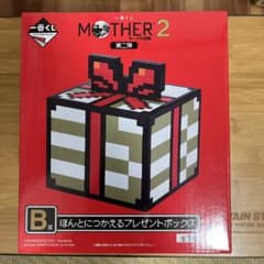 [신품 미개봉] 이치 반 쿠지 MOTHER2 B상 정말 잡을 선물 상자