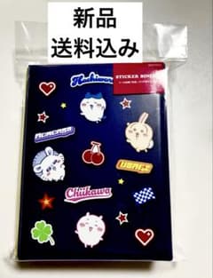 【新作/新品①】ちいかわ　シールバインダー　デニム