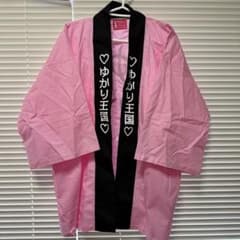 Tamura Yukari 2026 *tibbar tibbar * happi