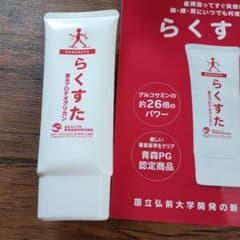 らくすた 塗るプロテオグリカンマッサージクリーム 100g - メルカリ