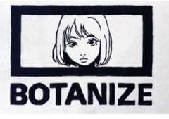 Backsideworks. x BOTANIZE ラグマット RAGMAT - メルカリ