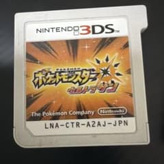 ニンテンドー3DS ポケットモンスター 3本セットのサムネイル
