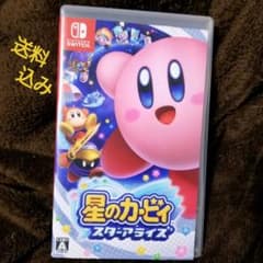 ★星のカービィ スターアライズ★Switch★送料込み!!のサムネイル