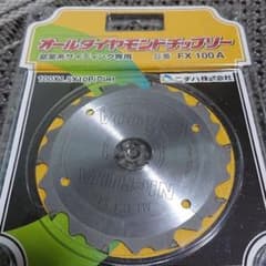 ニチハ  ダイヤモンドチップソー     サイディングのサムネイル