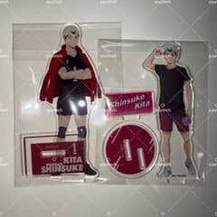 ハイキュー!! 北信介 アクリルスタンドのサムネイル