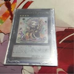 クイーンマドルチェ・ティアラミスのサムネイル
