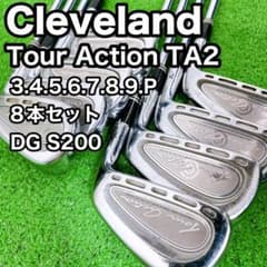 名器】Cleveland Tour Action TA2 アイアンセット8本 - メルカリ