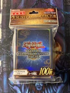 遊戯王OCG スリーブ デュエリストカードプロテクター WCS2026 青のサムネイル