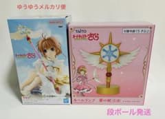 カードキャプターさくら　木之本桜フィギュア　夢の杖ルームランプ
