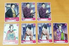 薄桜鬼 トレーディングカード 7枚セットのサムネイル