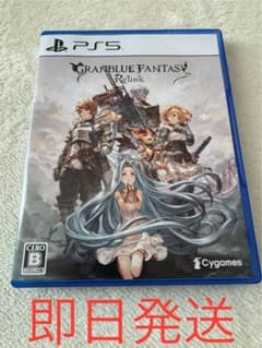 PS5  グランブルーファンタジー リリンク 美品のサムネイル