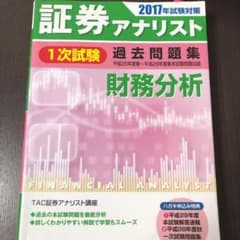 すぎ様専用のサムネイル