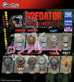 PREDATOR MASK CHRONICLE［全11種セット］ - メルカリ