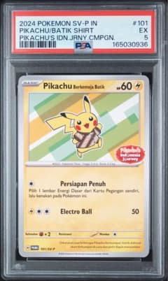 世界110枚】【PSA5】バティックシャツのピカチュウ - メルカリ
