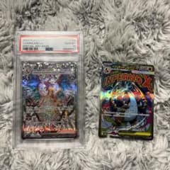 あ*き様 リザードンex psa10 メガリザードンex maのサムネイル