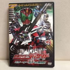 HERO CLUB 仮面ライダーディケイド VOL.2 ミラーワールドの激闘!のサムネイル