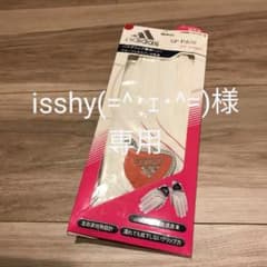 グローブ　両手のサムネイル