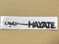 Da-iCE グッズ ネームチャーム 【HAYATE】のサムネイル