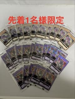 遊戯王 セブンイレブンコラボ 第一弾 ブラックマジシャン ブラック