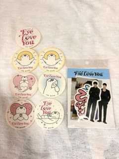 チェジョンヒョプ　Eye Love Youシールセットのサムネイル