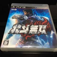 送料無料 ps3 北斗無双のサムネイル