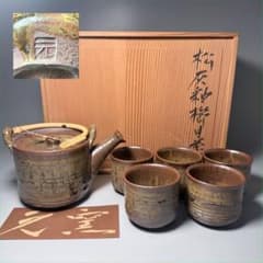 高鶴元 造 松灰釉櫛目茶器 揃 共箱 未使用保管品 上野焼 茶道具 普段