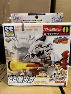 バトルビーダマン 新品未開封 剛大牙 ビーダマン 当時物 バトルビーダマン 新品未開封 剛大牙 ビーダマン 当時物 - メルカリ