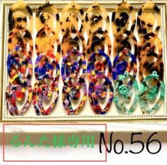るんた様専用　No.56 アクリルパーツ　まとめ売りのサムネイル