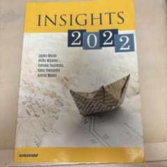 世界を読むメディア英語入門2022のサムネイル