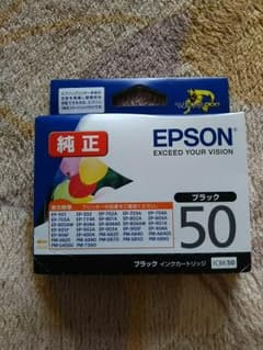 エプソン純正 インク 50 ブラックのサムネイル