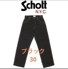 Schott ヒッコリーデニム 30 - メルカリ