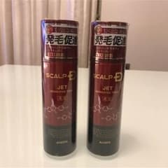 SCALP D  ジェットのサムネイル