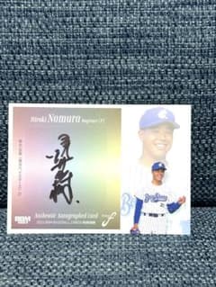 2023 BBM 野村弘樹 直筆サインカード 25/90 - メルカリ