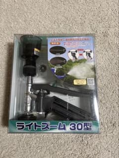 ライトズーム 30型 アウトドア用 - メルカリ
