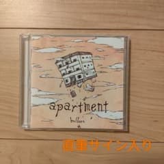 balloon apartment 直筆サイン入り　バルーン須田景凪 balloon apartment 直筆サイン入り バルーン須田景凪 - メルカリ