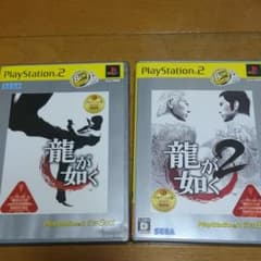 龍が如く 龍が如く2セットのサムネイル