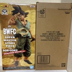 ドラゴンボール BWFC SMSP 孫悟空 ダイマツリ フィギュア バイバイ悟空 BWFC SMSP 孫悟空 バイバイ悟空 ダイマツリ SPECIAL ver. - メルカリ